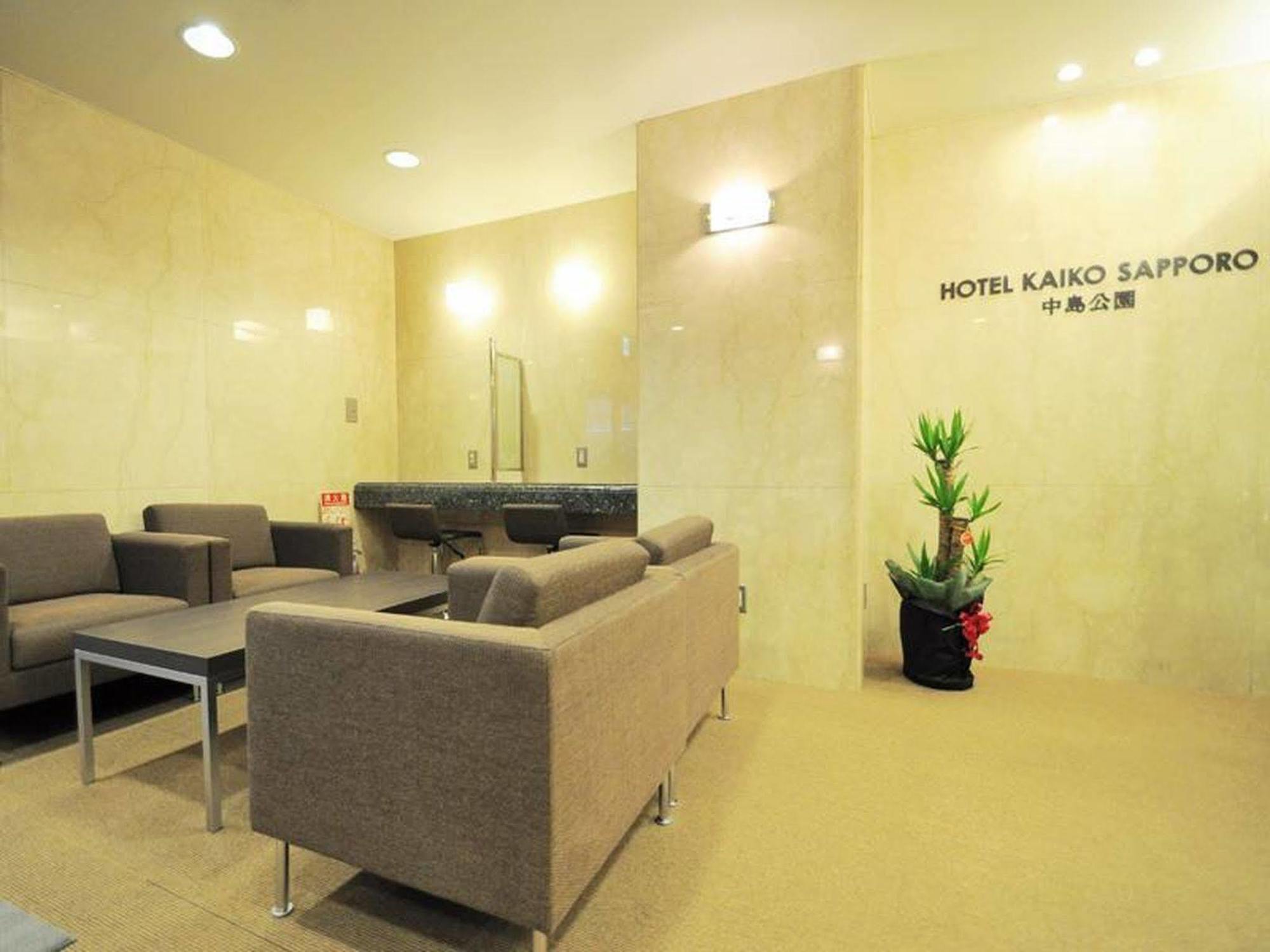 Hotel Mystays Sapporo Nakajima Park Annex Exterior photo